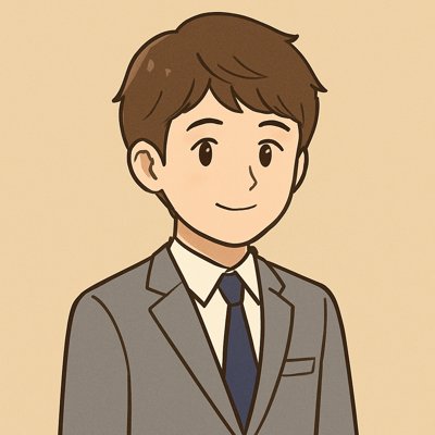 ユウ
